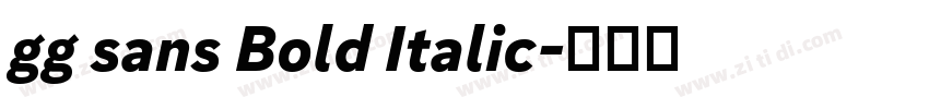 gg sans Bold Italic字体转换